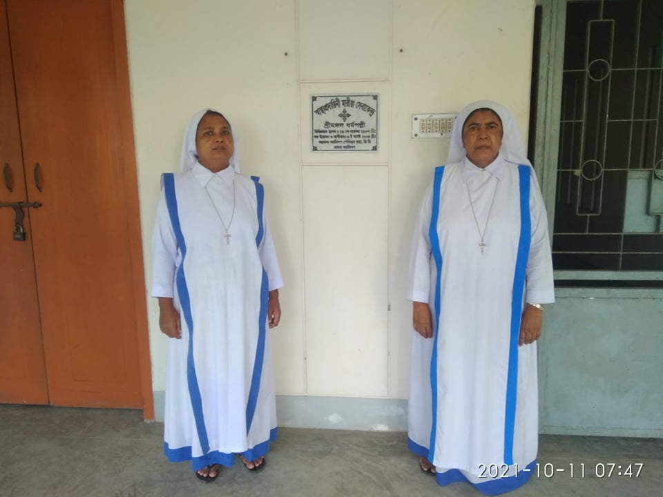 Maria Health Care Centre, Srimongal